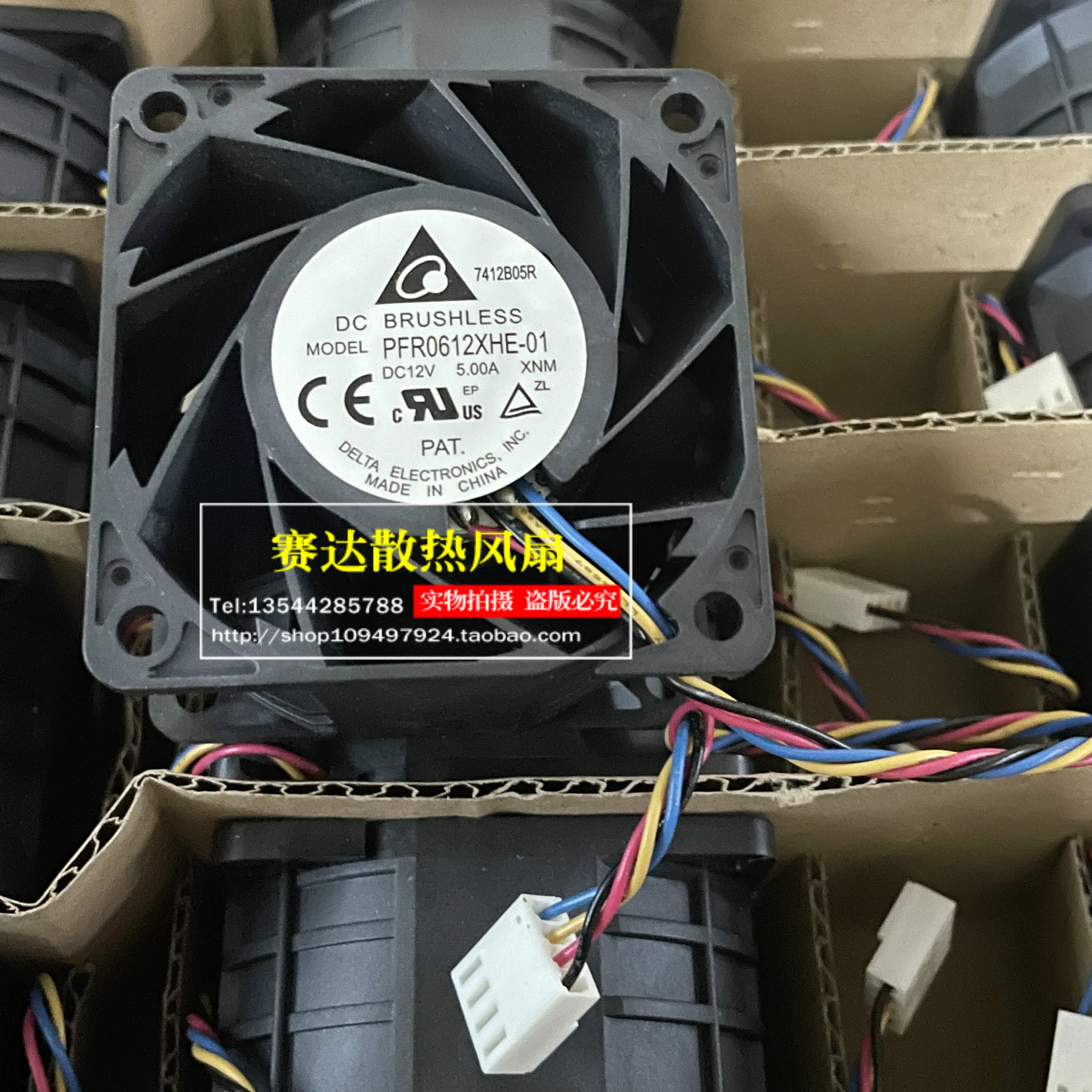 

NEW DELTA PFR0612XHE-01 6038 12V 5A 6CM Large air volume server Cooling Fan 60*60*38mm