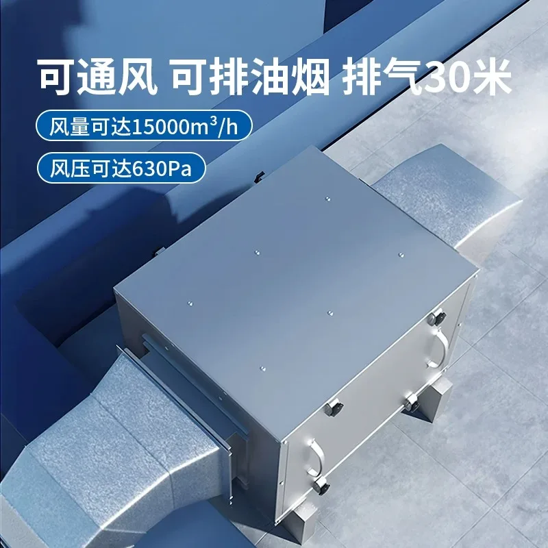 Commercial Centrifugal Fan Cabinet Type Low Noise Silent Kitchen Fume Exhaust Fan