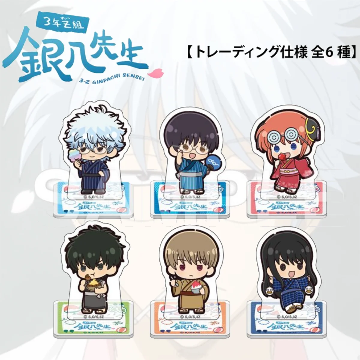 

Anime Gintama Creative 10cm Acrylic Stand, Kagura, Mother's Day Ornament for Study Desk and Dorm Decor keychain