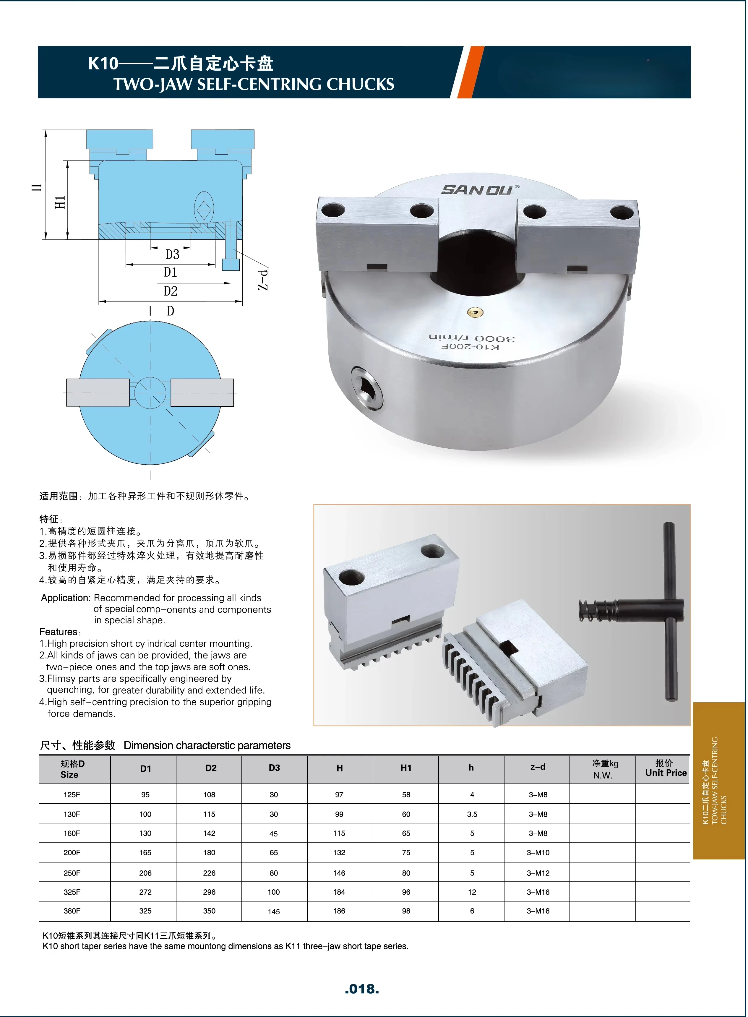 Lathe chuck 250mm precision two-jaw self-centering chuck K10-250 brand desktop lathe manual ball chuck