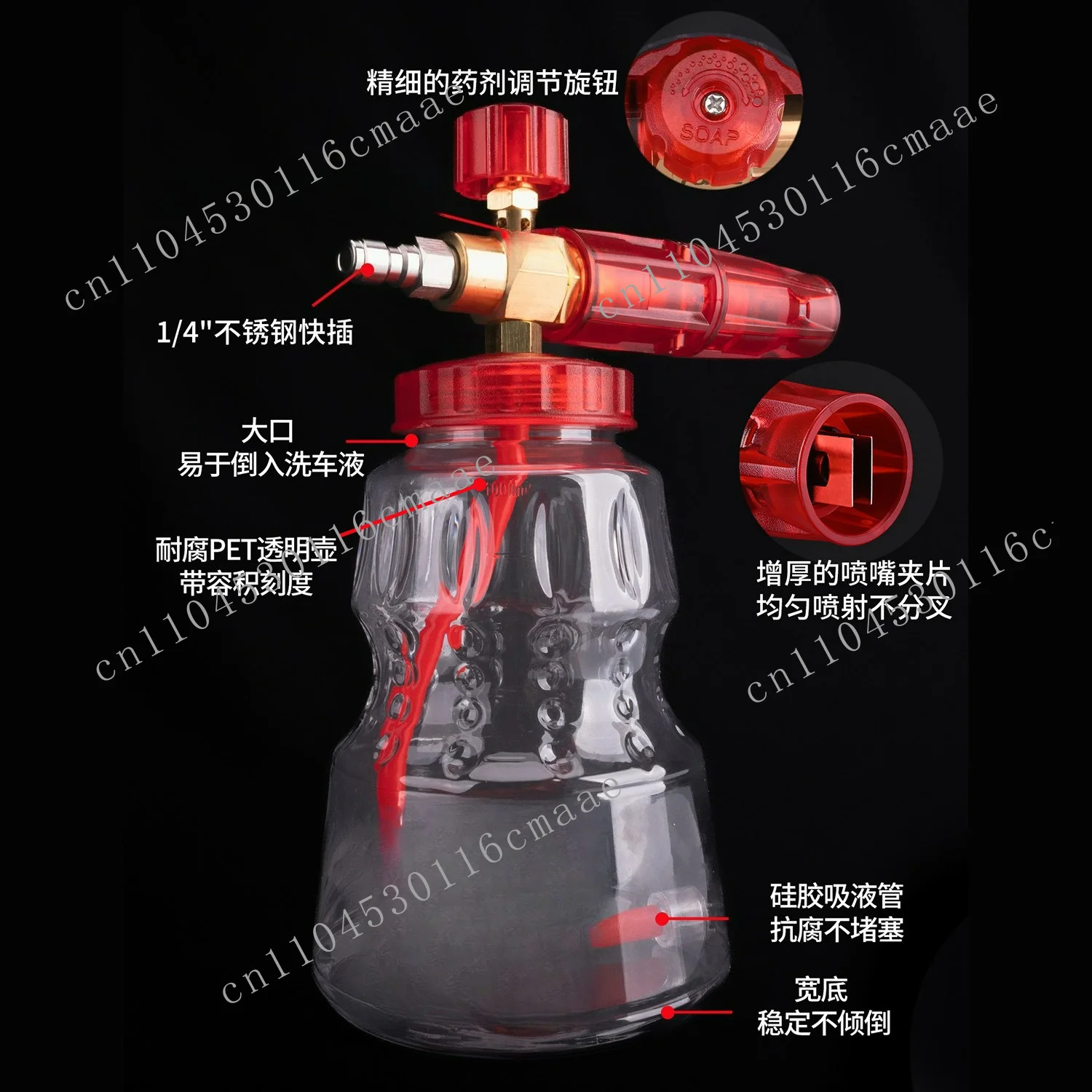 Professional foam watering can high pressure car washing machine foam nozzle transparent