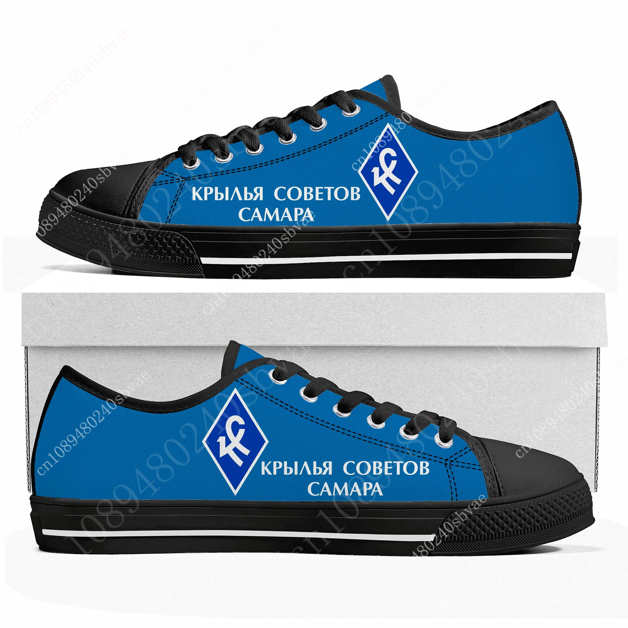 

Профессиональный футбольный клуб «Крылья Советов» Самара PFC Krylia Sovetov Samara Low Top Shoes Men Women Canvas Custom Shoe