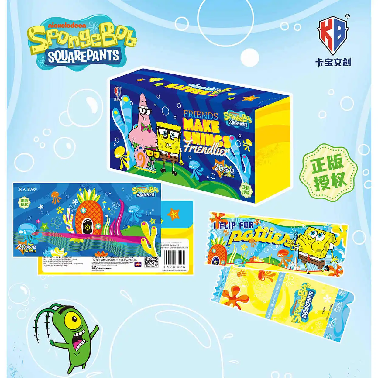 KABAO SpongeBob Card Polaroid Vol.3 Rainbow Inspiration Anime Trading Cards Game Birthday Holiday Toy Gifts for Woman and Man