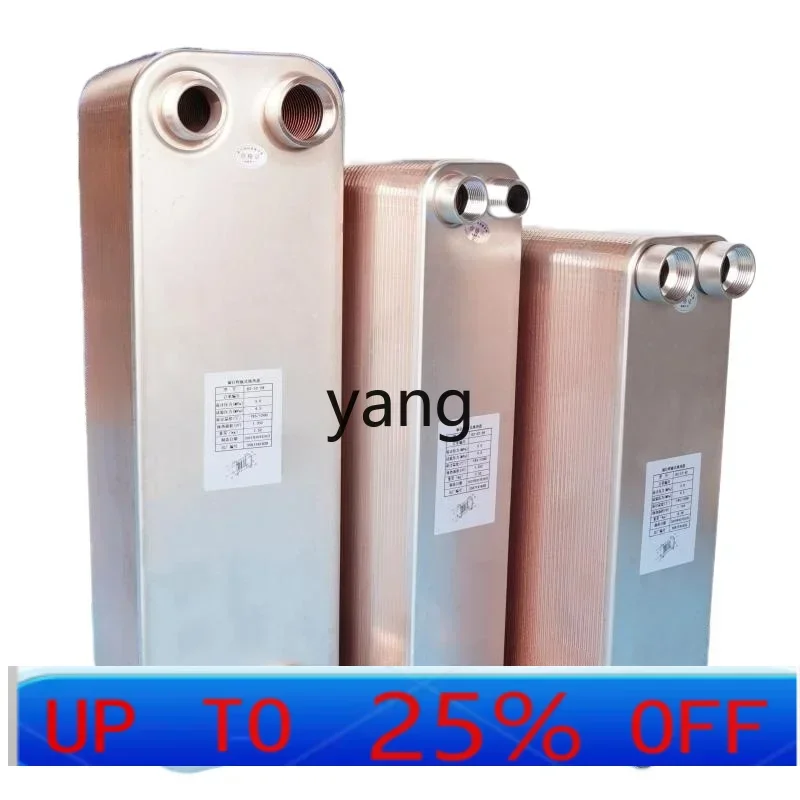 

LTT hydraulic oil heat dissipation, heating boiler stainless steel plate heat exchanger