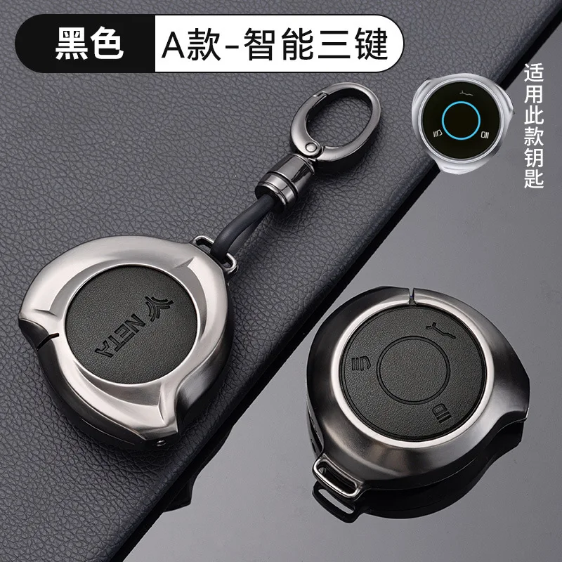Zinc Alloy Car Key Case for NETA V AYA U X S GT PRO Auto Key Cover Bag Keychain Interior Supplies Accessories