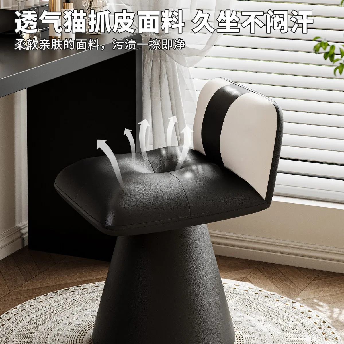 Light luxury Italian rotating chair makeup back chair household bedroom dressing stool