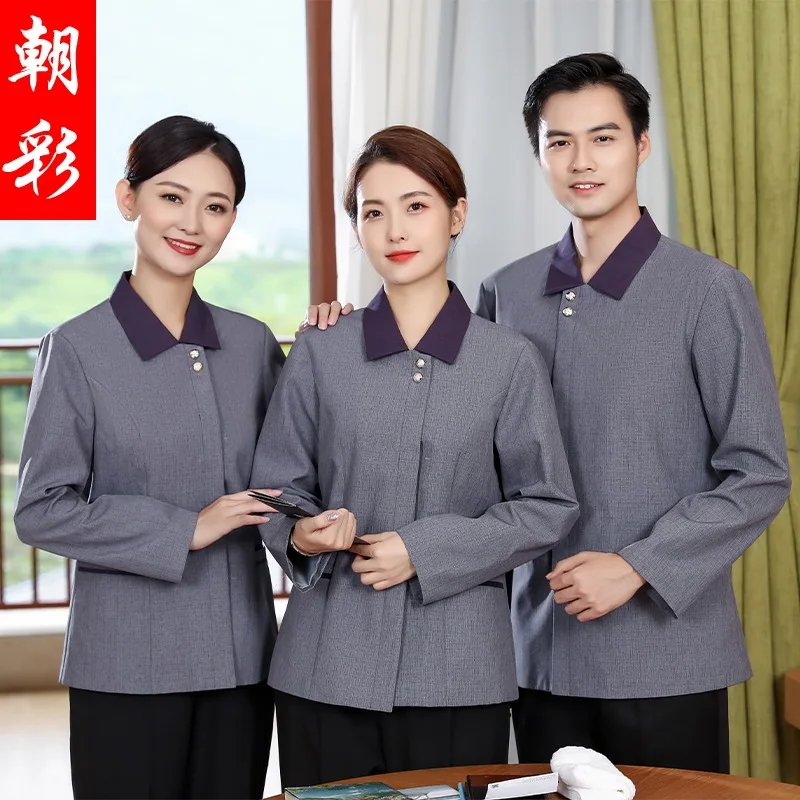 Work Clothes Long Sleeve Spring, Autumn and Winter Hotel Property Attendant Cleaning Aunt Guest Room KTV Hospital