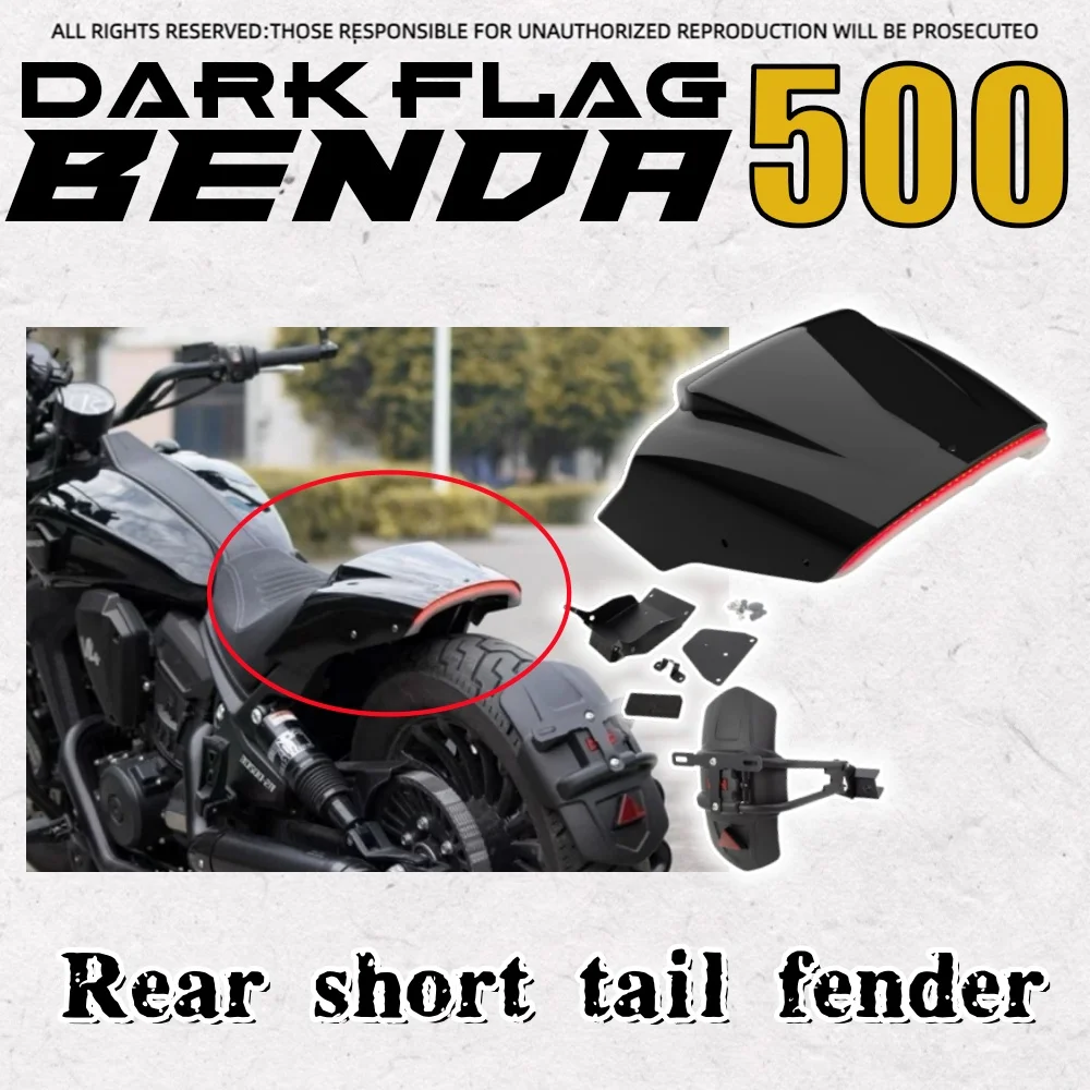 

Для BENDA Dark Flag 500, короткое заднее крыло BD 500, темный флаг, встроенный задний фонарь, кронштейн для номерного знака, аксессуары