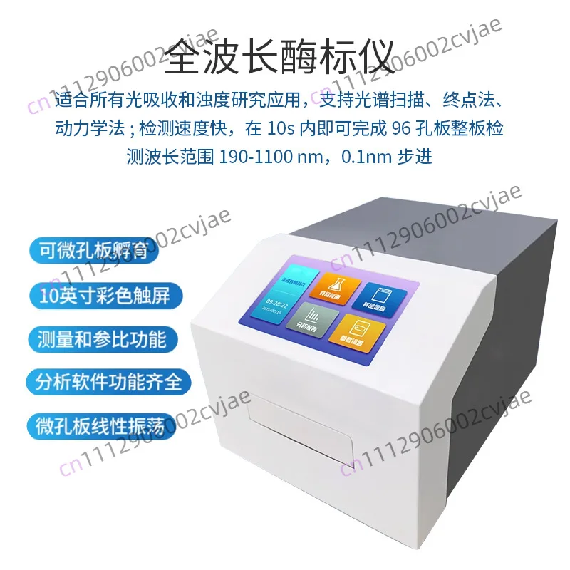 Multifunctional Enzyme Microscope Benchtop Immunopathological Detector Microbial Antibody Testing Equipment