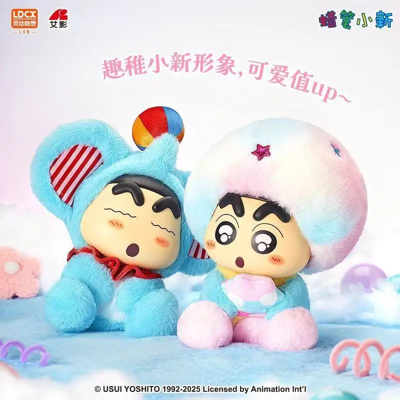 Authentic Crayon Shin chan blind box enamel doll - M Fantasy Paradise vinyl cute trendy toy ornament Christmas birthday gift