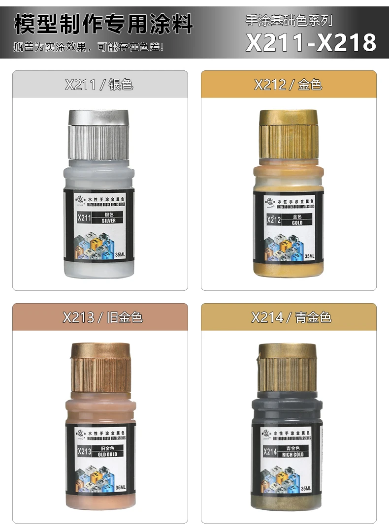 Paint Hand Painted Metallic Color Water-Based Large Bottle Model Paint Coloring GK Model Coloring Figure 35ml  x211-x218