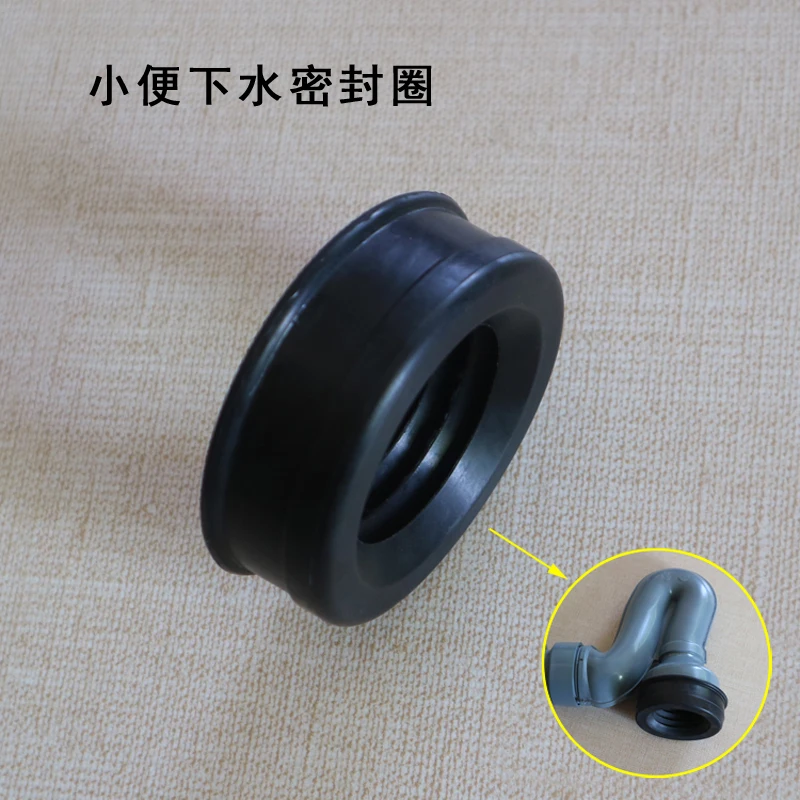 Sealing Ring For Urinal Drainage Pipe, Wall Row Plastic Drainage Pipe, Anti Odor, Return Water Bend, Sealing Accessories