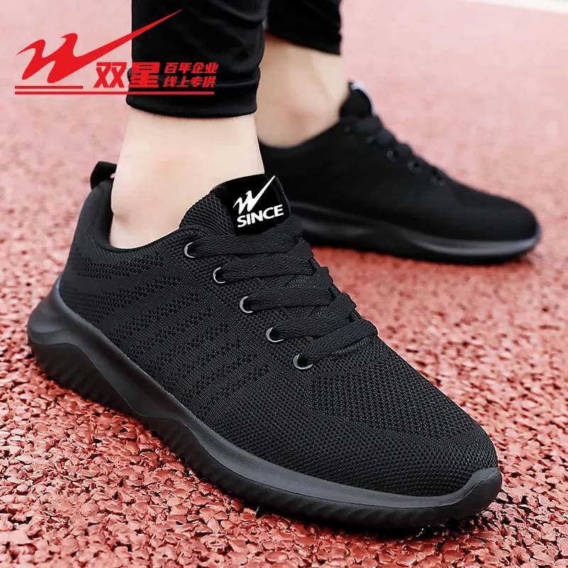

Modern men athletic footwear, ultra lightweight body, fashion sneakers for travel and daily fitness exercise