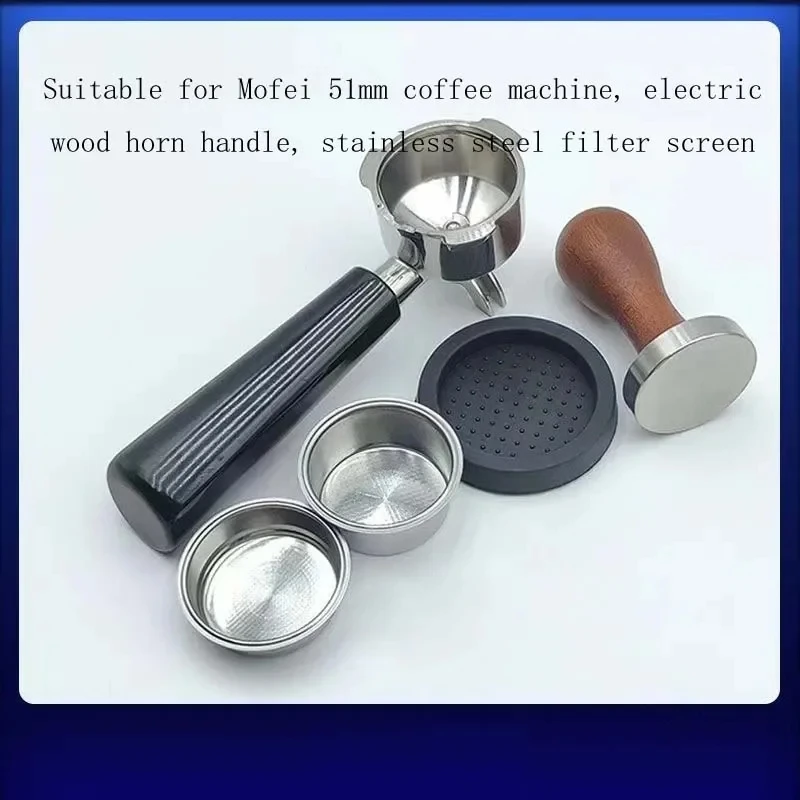 Stainless Steel Filter Screen Suitable for Mofei Coffee Machine, Electric Wood Horn Handle, 51mm