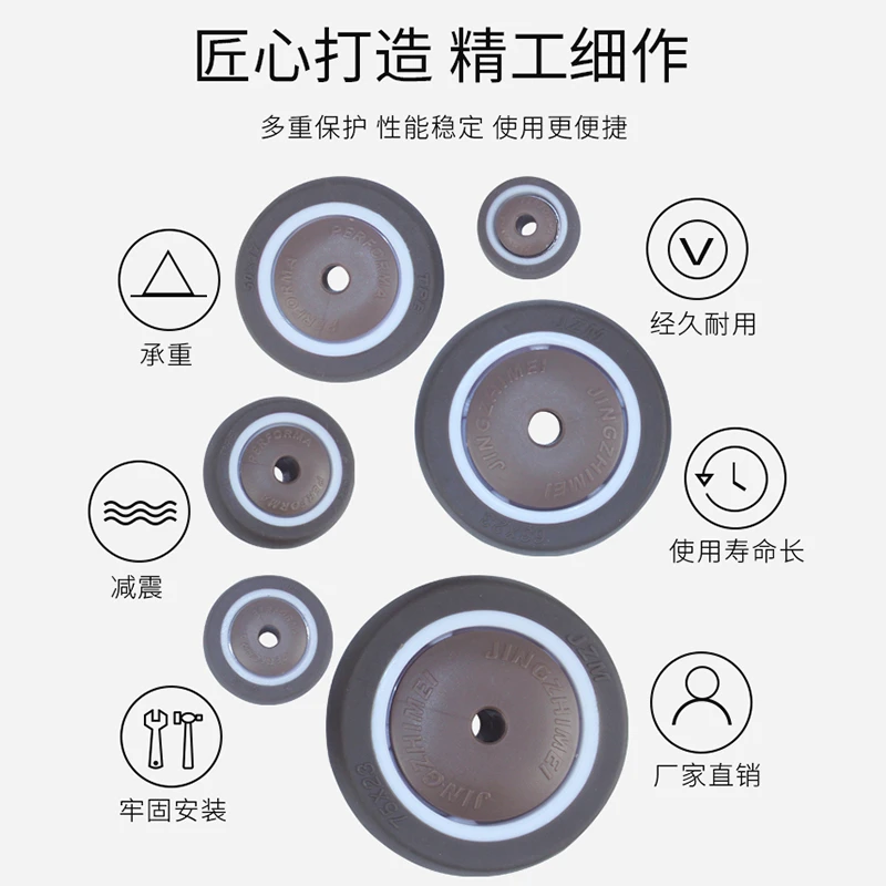 4 Pçs/lote 2/2.5/3/4 Polegada Marrom TPE Rolamento de Borracha Elástica Roda Única Pequena Polia Acessórios Roda de Rolo de Móveis