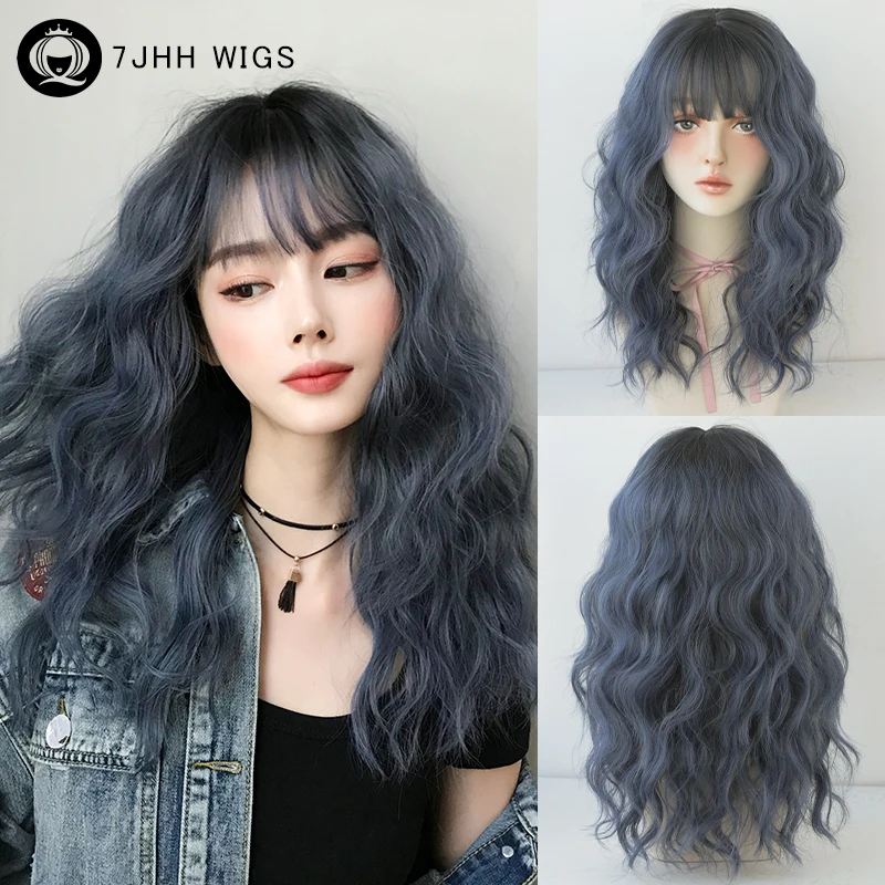 7JHHWIGS 여성 데일리 헤어 가발, 고밀도 합성 레이어드 곱슬 웨이브 헤어, 어깨 길이, 느슨한 웨이브 블루, 어두운 뿌리