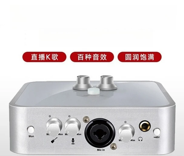 Computer sound card set live streaming host singing k songs, special for recording studios, live broadcast equipment