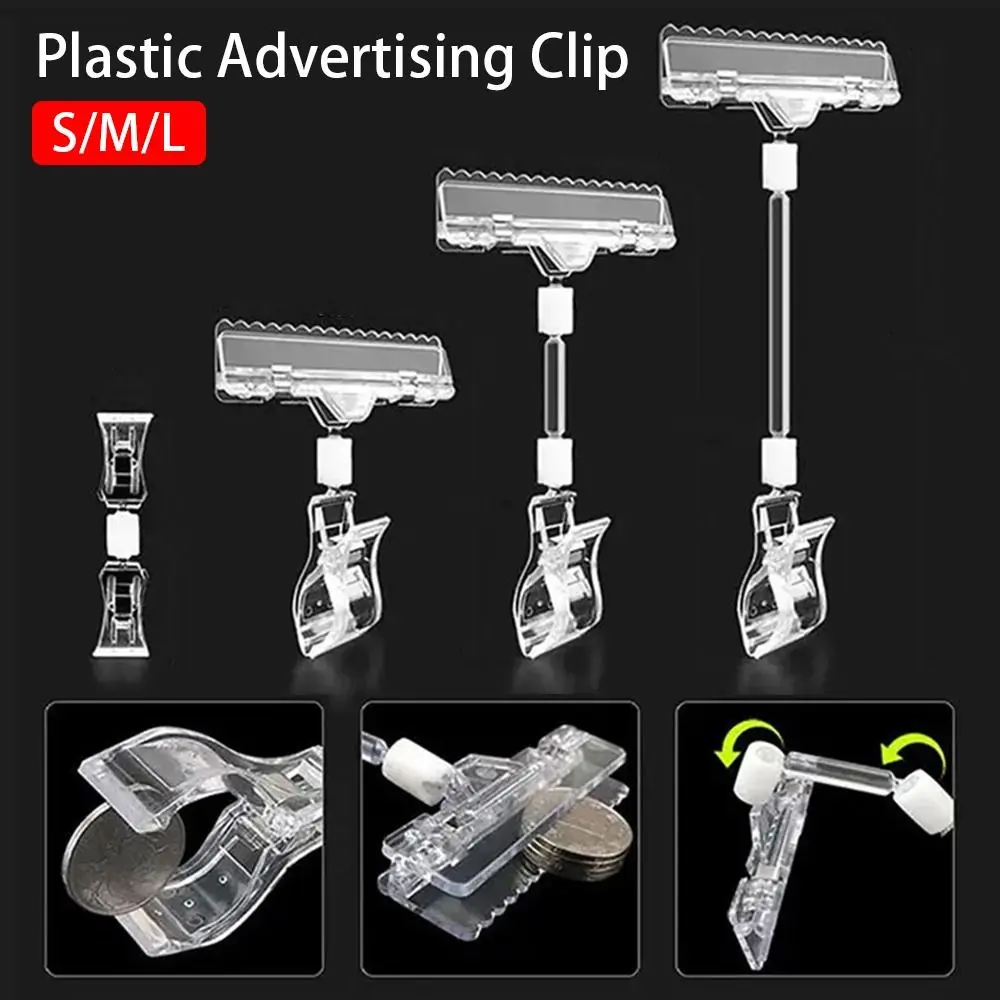 1Pcs Promotion Clip Advertising Clip Transparent S/M/L Price Label Tag Clip Ads Card Holdet Plastic Sign Display Shelf Clamp