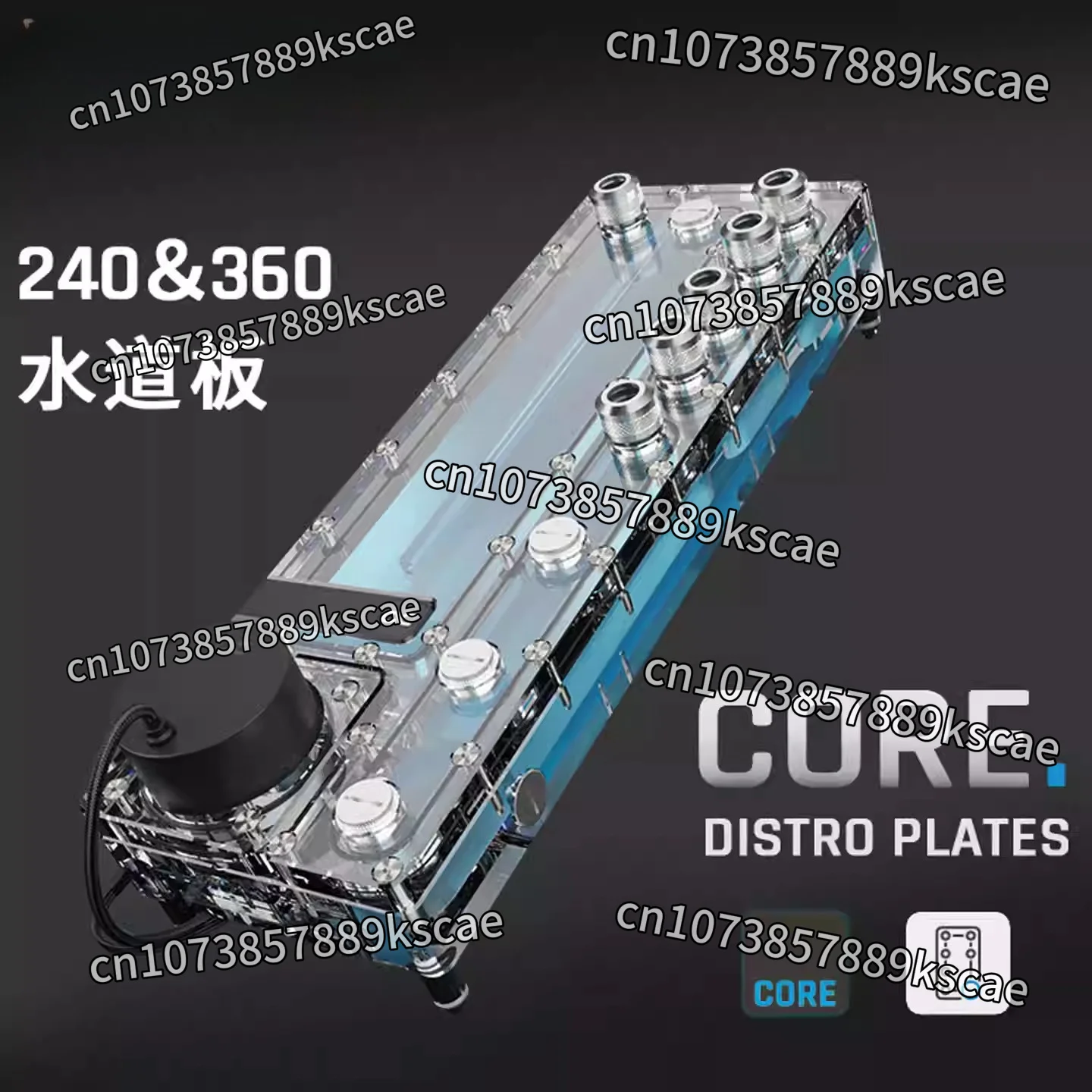 Alphacool Core Distro Plate 240/360 Left/Right with VPP Pump, Integrated Reservoir, G1/4 