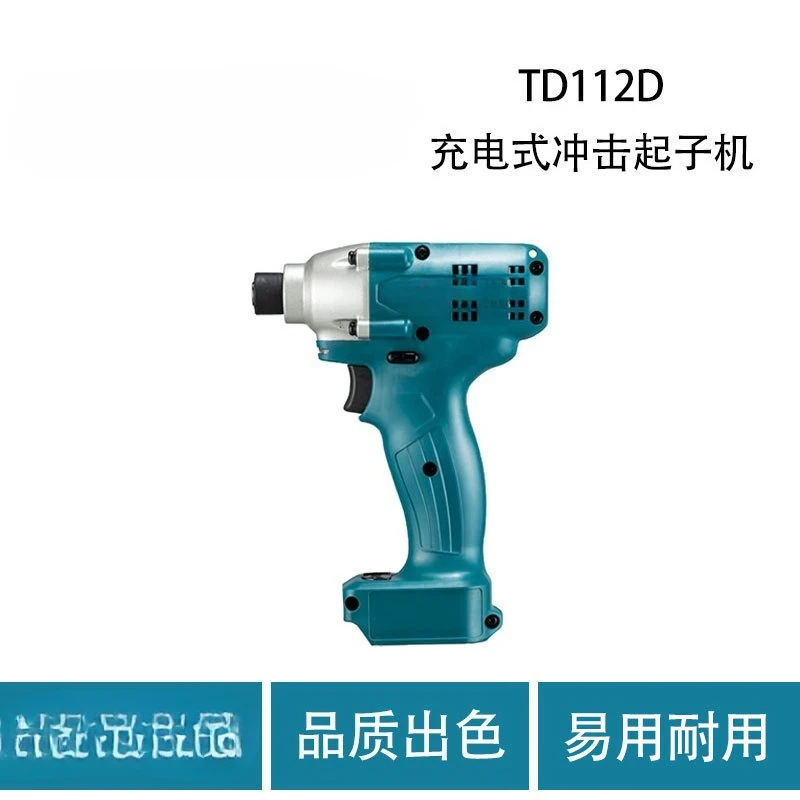 Suitable for TD112D rechargeable impact screwdriver