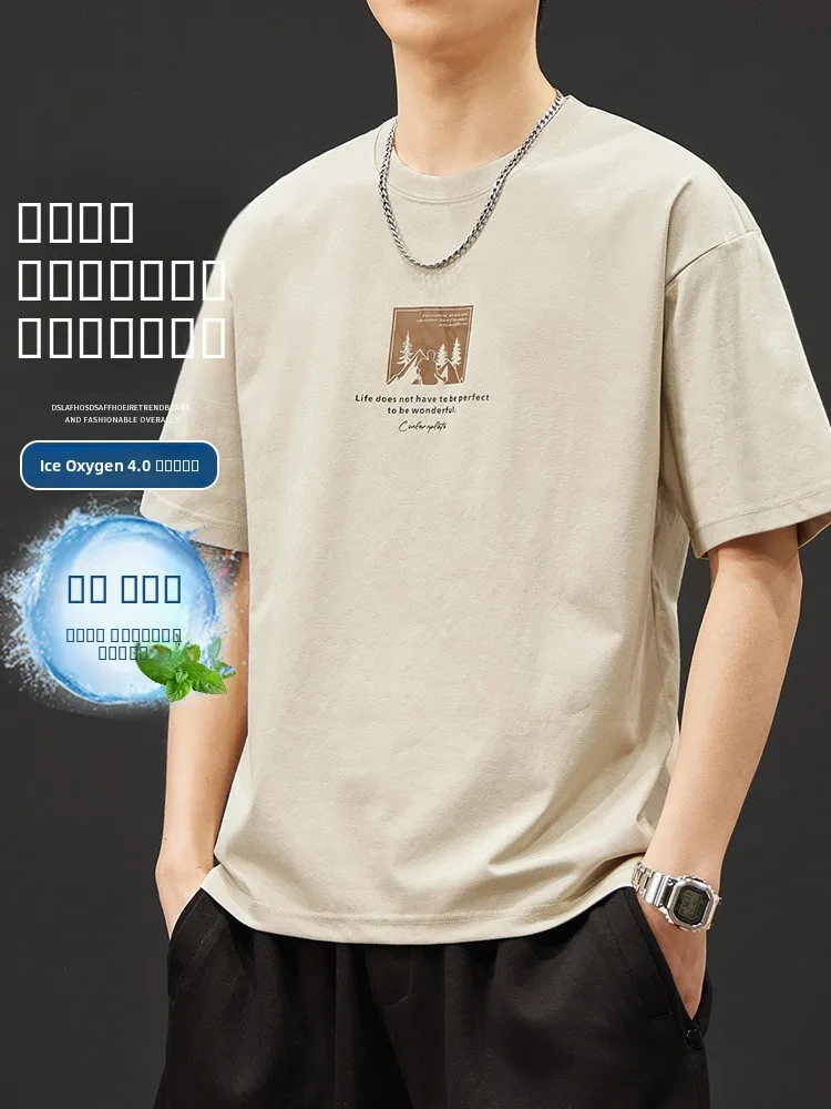 

Мужская летняя футболка Cool Sensation из ледяного шелка и хлопка, модная, свободная, дышащая, с круглым вырезом и принтом