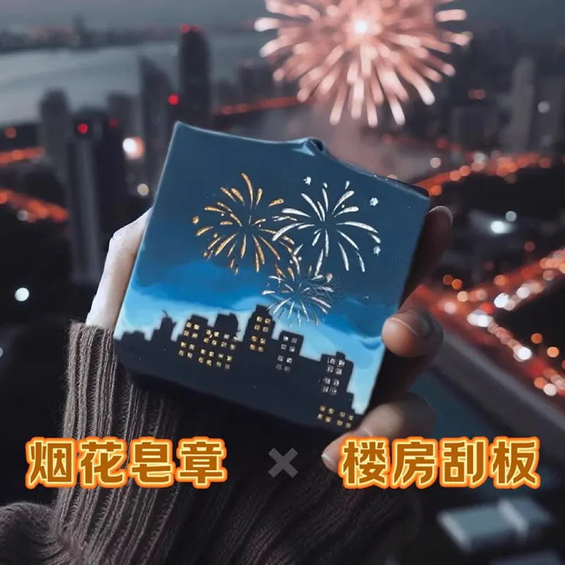 

New Year City Night Soap Craft Kit - DIY Cold Process Soap Stamp & Sculpting Tool, Unique Holiday Gift for Soap Makers