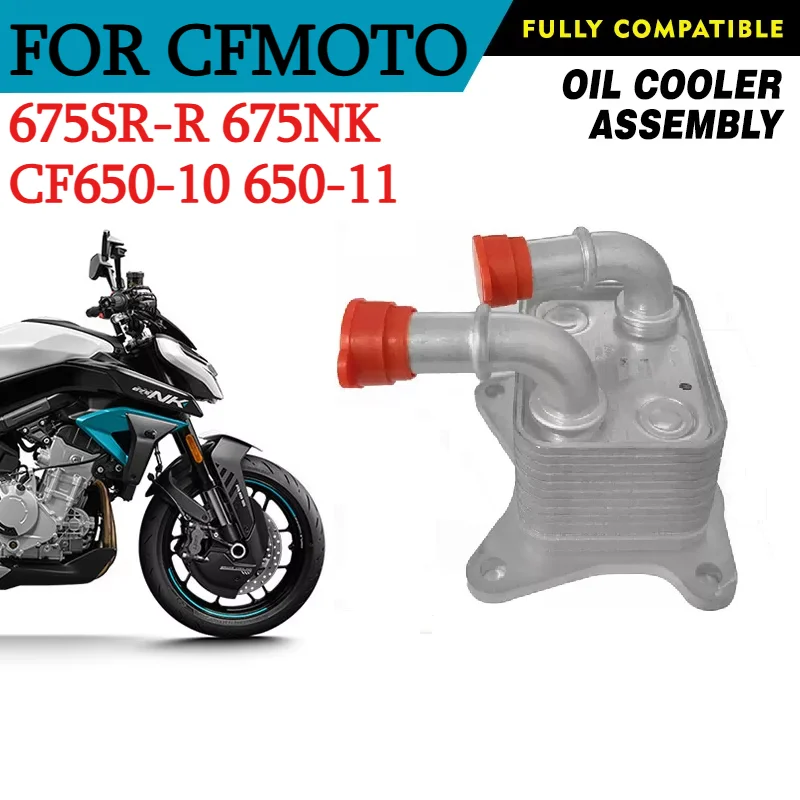 For CFMOTO Original 675NK 675SR Oil Cooler Assembly NK675 SR CF650-10 CF650-11 Motorcycle Accessories Original Parts