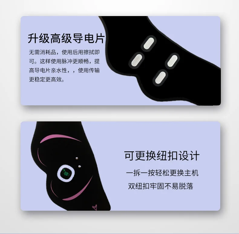 New Product: Hardware Sheet Hip Beauty Device, Fitness Lifting Patch Intelligent Hip Training Device Universal Muscle Massager