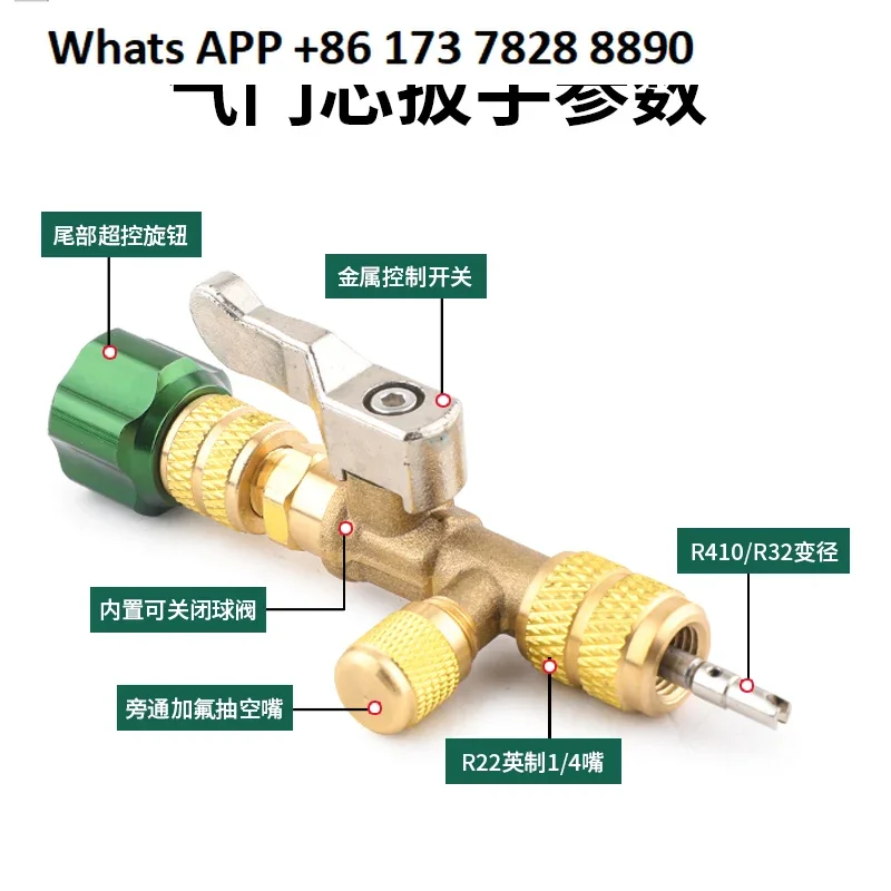 Valve core loading and unloading tool HS-1430 air conditioner outdoor unit replacement wrench does not leak refrigerant liquid