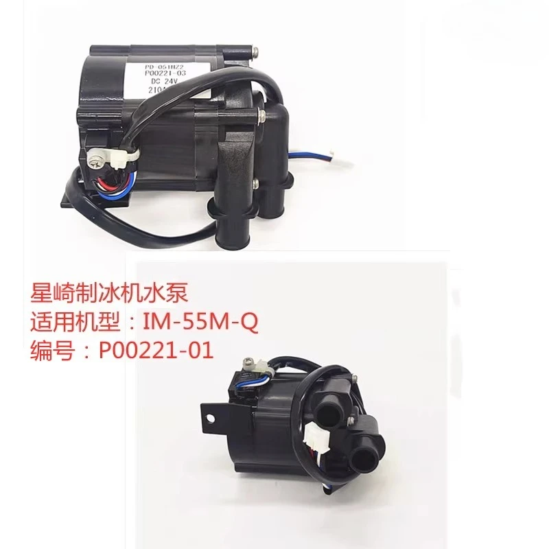 

Suitable for Ice Machine Parts Water Pump P00221-01/05 Motor IM65 Motor PD-051HZ2