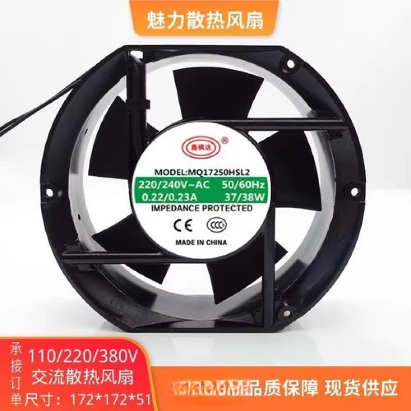 

C 1PCS MQ17250HSL2 17251 AC220V-240V 0.22A/0.23A 37W/38W Axial Cooling Fan