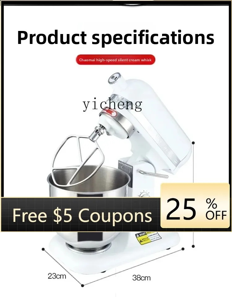 BB Fresh Milk Machine Commercial Cream Egg Beater Mixing Chef Machine and Noodles Kneading Household