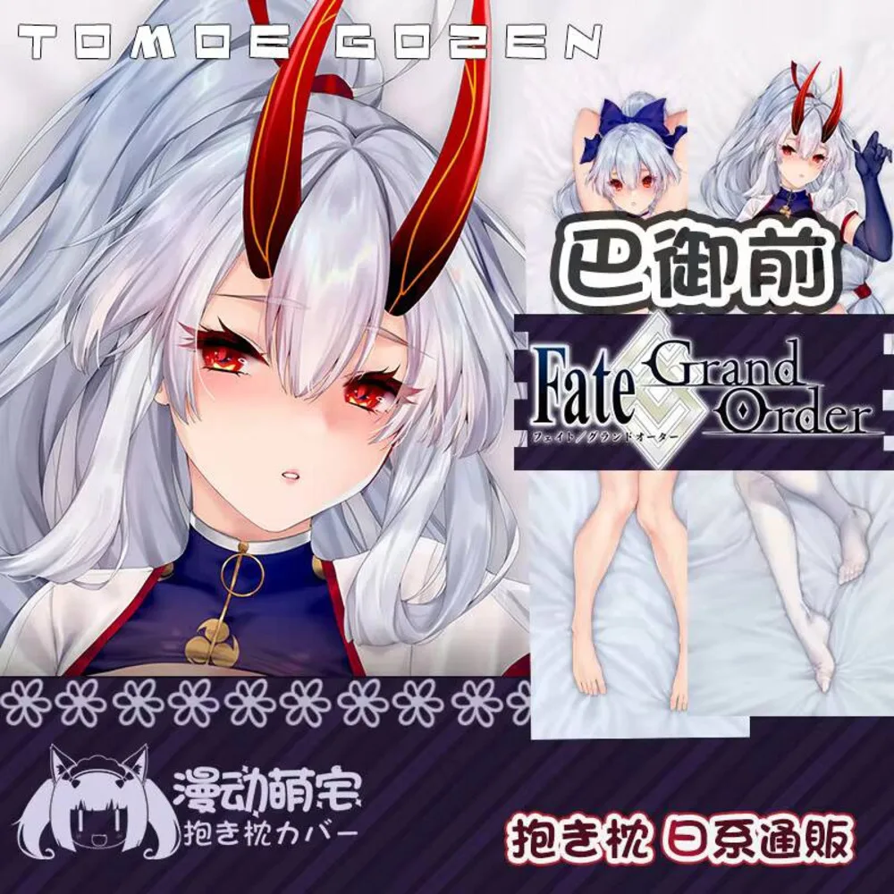 

Fate/Grand Anime Order Tomoe Gozen Sexy Girl Dakimakura Hugging Body Pillow Case Otaku Pillow Cushion Cover Collection Gifts