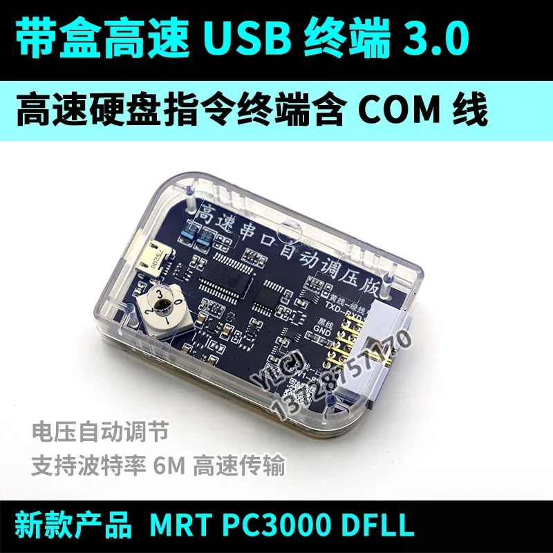 pc3000-usb-terminal-with-box-high-speed-30-hard-drive-6m-instruction-disk-repair