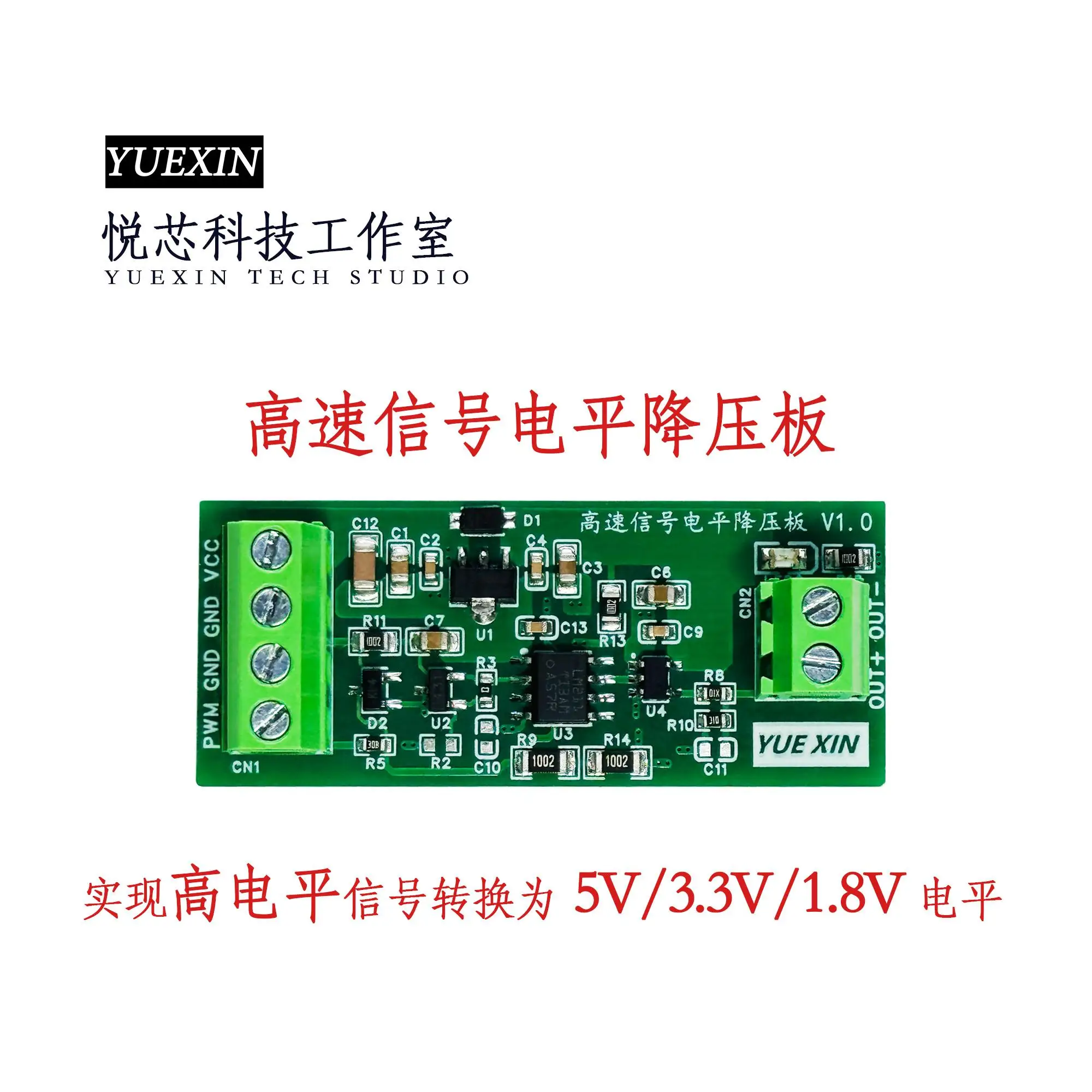 Level Conversion High-speed Signal Conversion Board/step-down Board/signal Amplification 5V3.3V1.8VPWM Signal