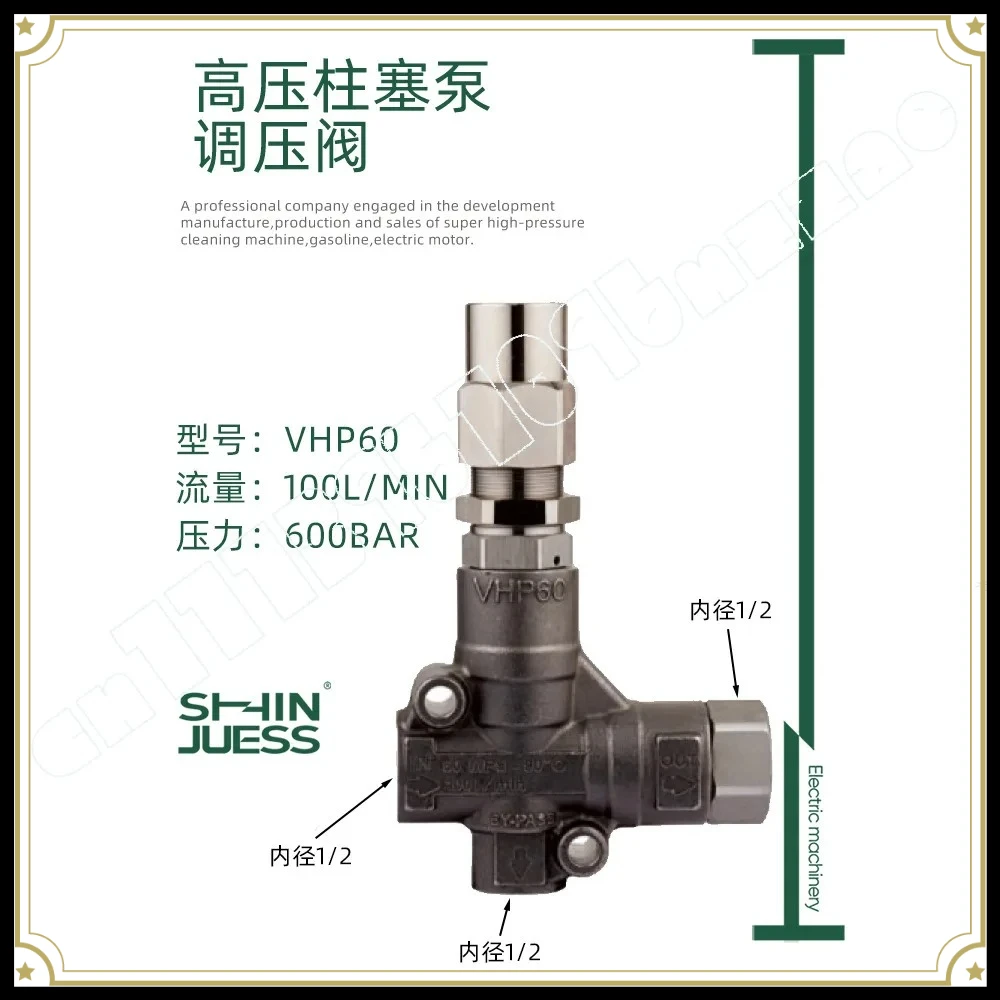 Assembly High Pressure Plunger Pump Accessories Washing Machine Car Washing Machine Accessories VHP60.VRT100.VRT3