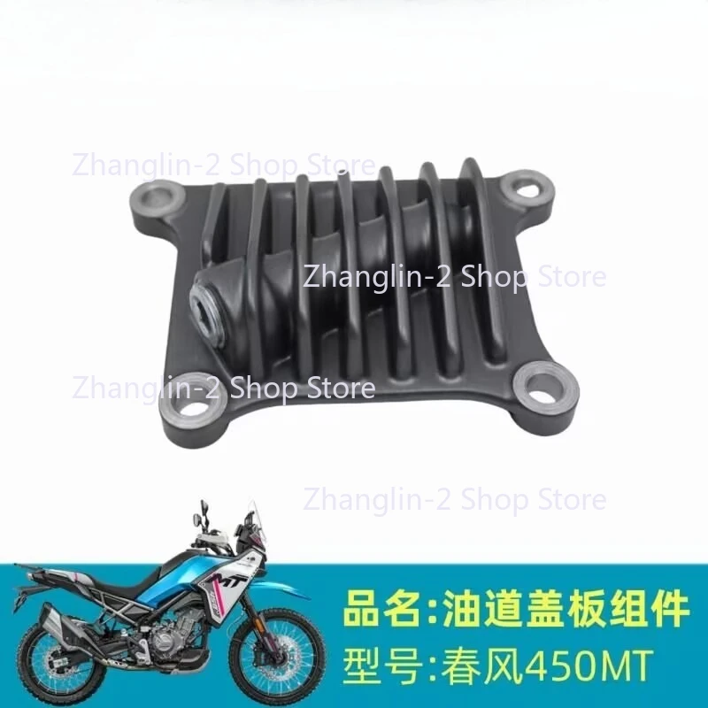 Motorcycle Parts Oil Passage Cover Assy For CFMOTO 450MT CF450MT CF400-8 CF MOTO MT450 400-8