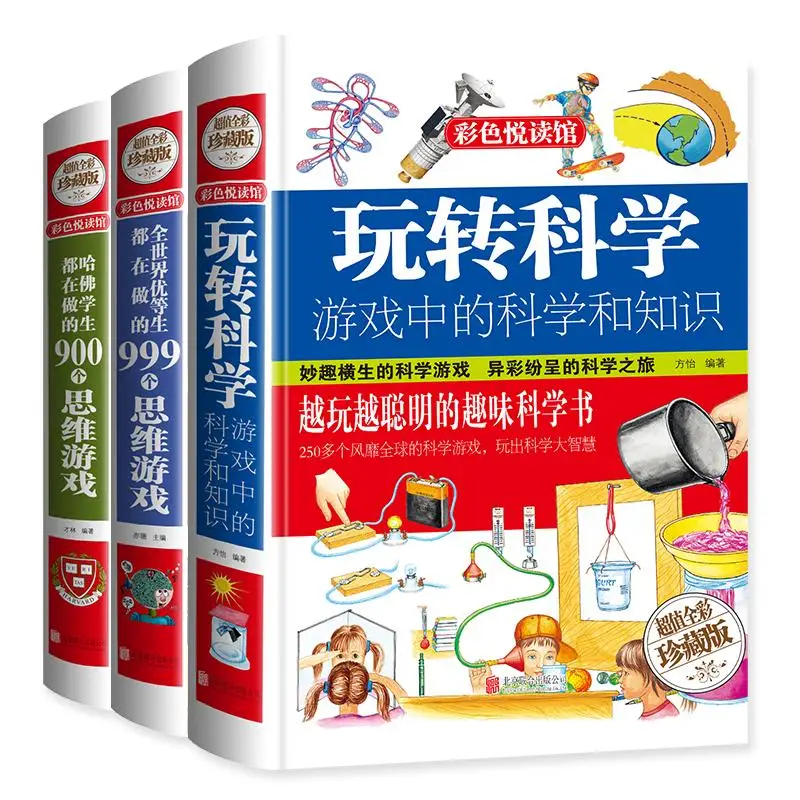 

Harvard Thinking 415page Game Book Play Science Book Elementary School Pupils Logical Think Training Science Chinese Book