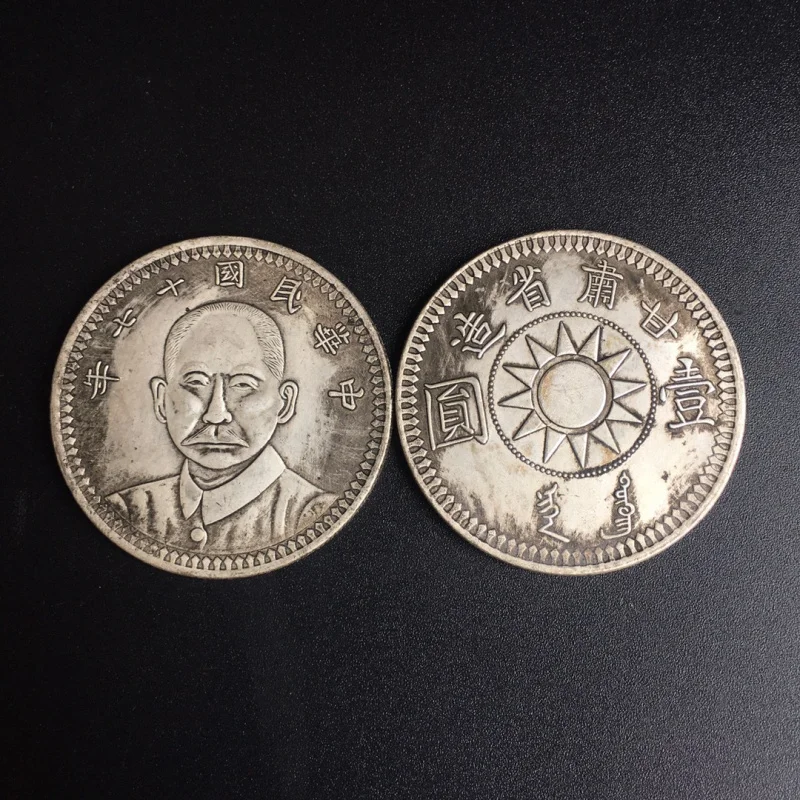 Antique Silver Doll… - image