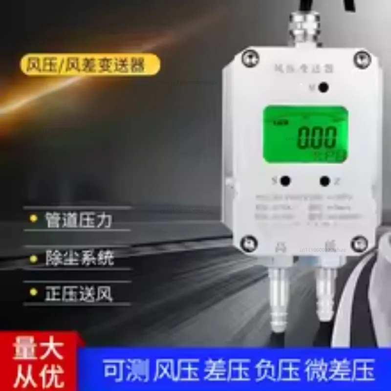 Wind Pressure Transmitter SD-FY602Y Micro Differential Sensor Fan Air Duct Pipeline Static