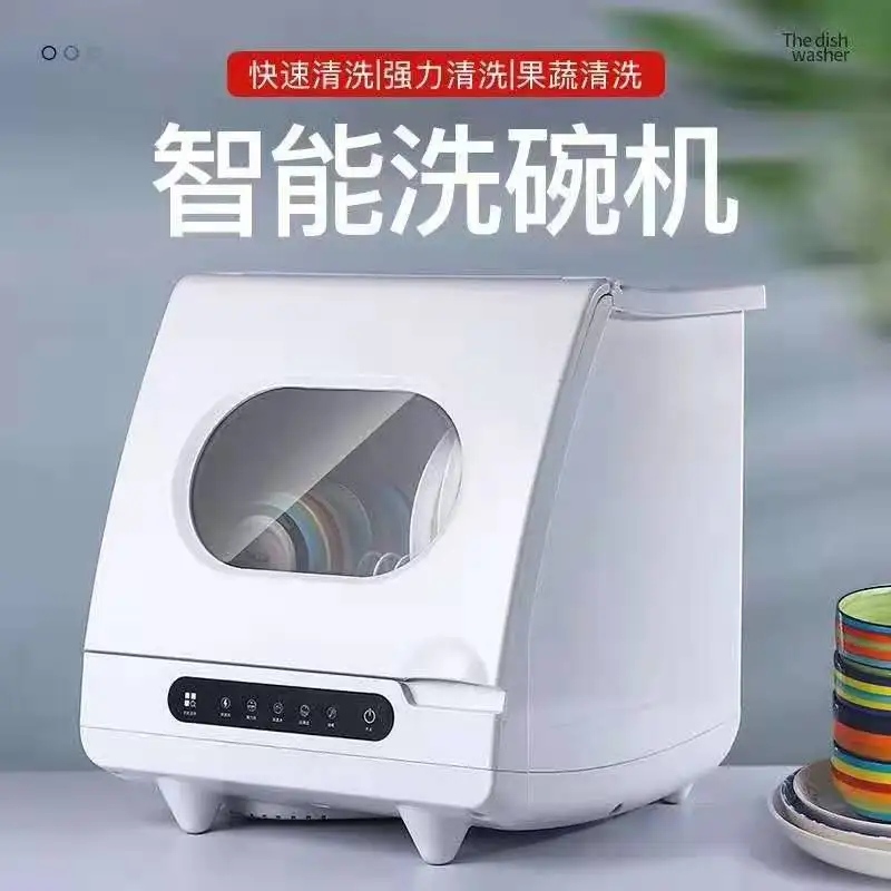Máquina de lavar louça doméstica inteligente pode ser usada como máquina de frutas e vegetais para desinfecção e secagem