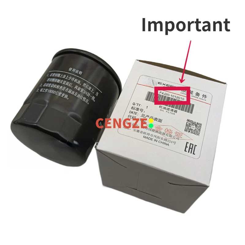 1BG F4J20 Engines CHERY Tiggo 7 TIGGO 8 EXEED Oil Filter 1012010