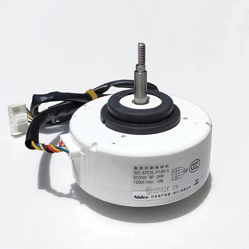 

variable frequency air conditioning motor DC brushless waterproof motor indoor fan SIC-37CVL-F124-5