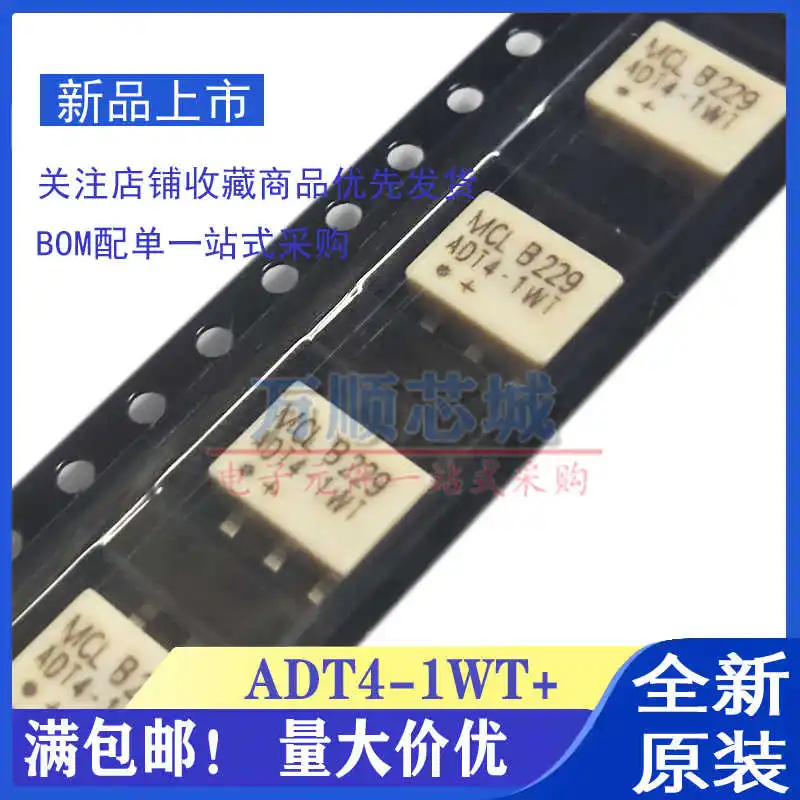 2pcs/ Mini Balun RF Transformer ADT1 ADT4-1T 6T 1WT 5WT 6WT SMD Original