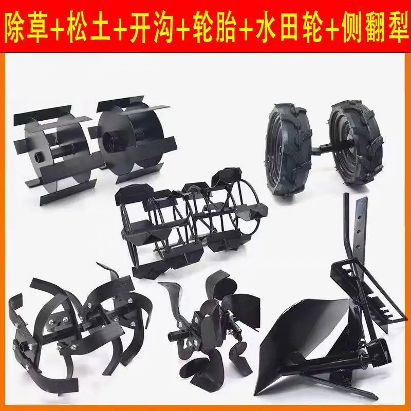 Micro tiller soil loosening, weeding, ditching, walking rubber wheel plowing and raking, weeding, ditching, paddy field