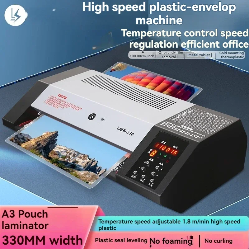 LM6-330 Heavy-Duty Commercial High-Speed ​​Laminator (A4/A3) – 6-Roller Photo Laminator with 330mm Width