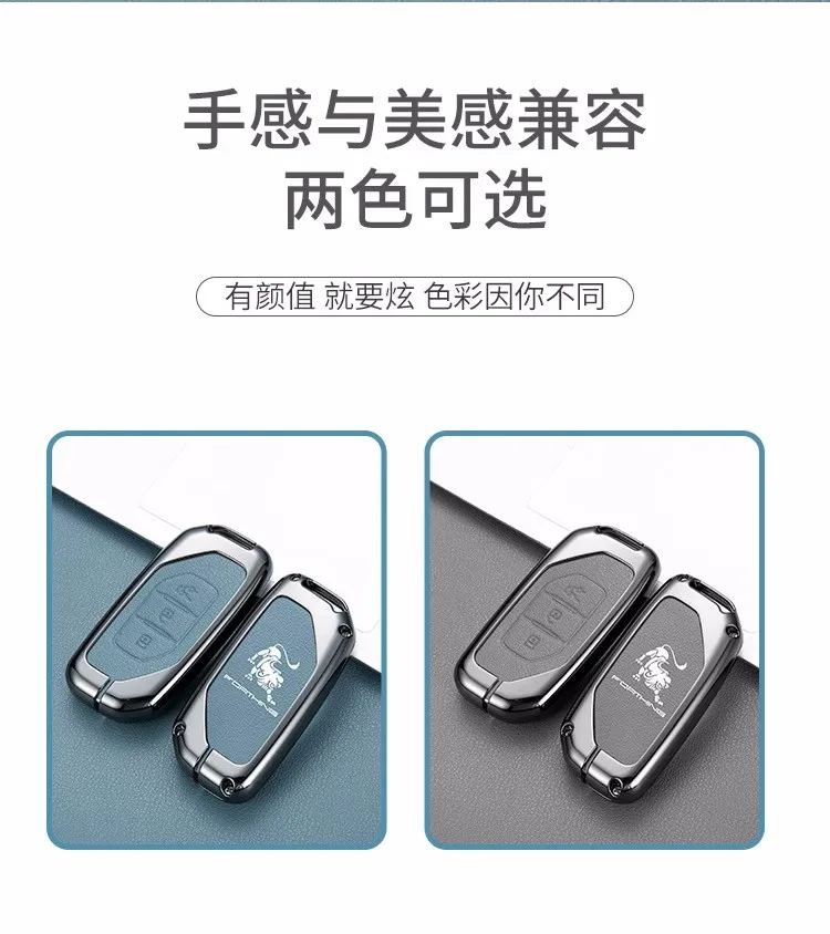 Zinc Alloy Leather Car Key Case Fob Cover Protector Holder Shell For Dongfeng Forthing Fengxing T5 EVO 2021 Keychain Accessories