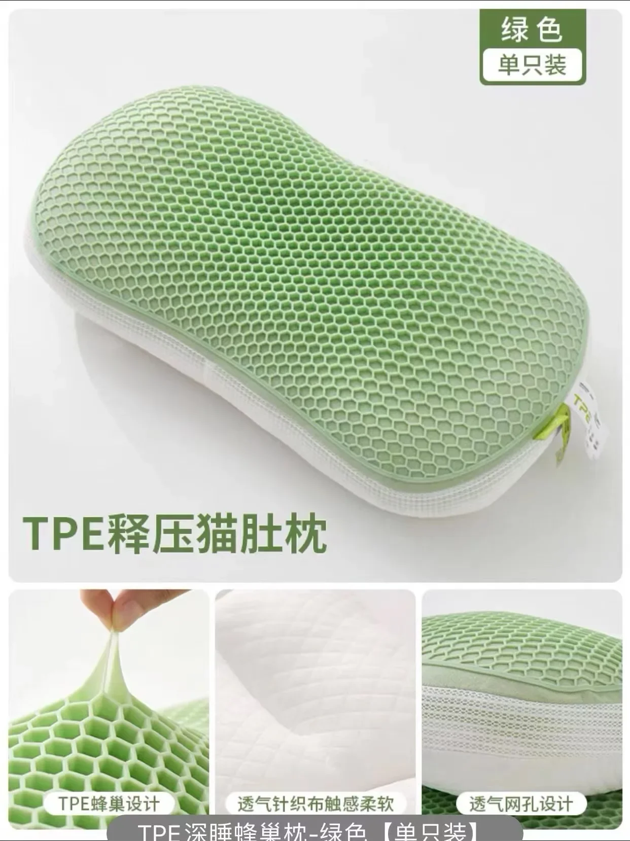 Pillow With Half Side TPE Cool Feeling Material Veneered Design And Different Color Case Option Inside High Elastic Filler