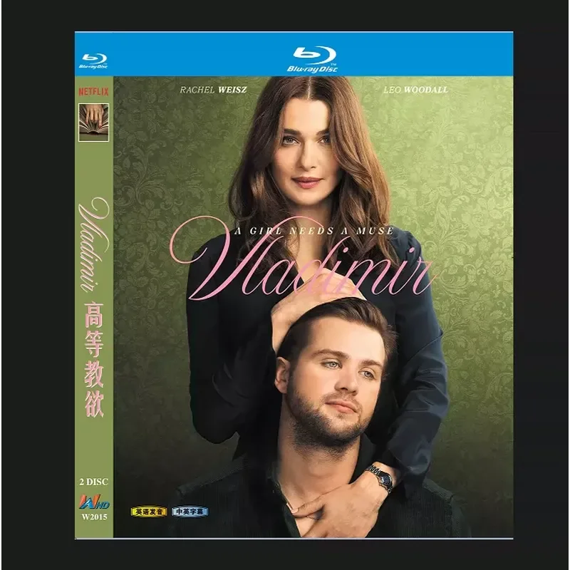 Blu-ray BD Disc High Definition American Drama Higher Education 2026 Rachel Weisz 2 Discs