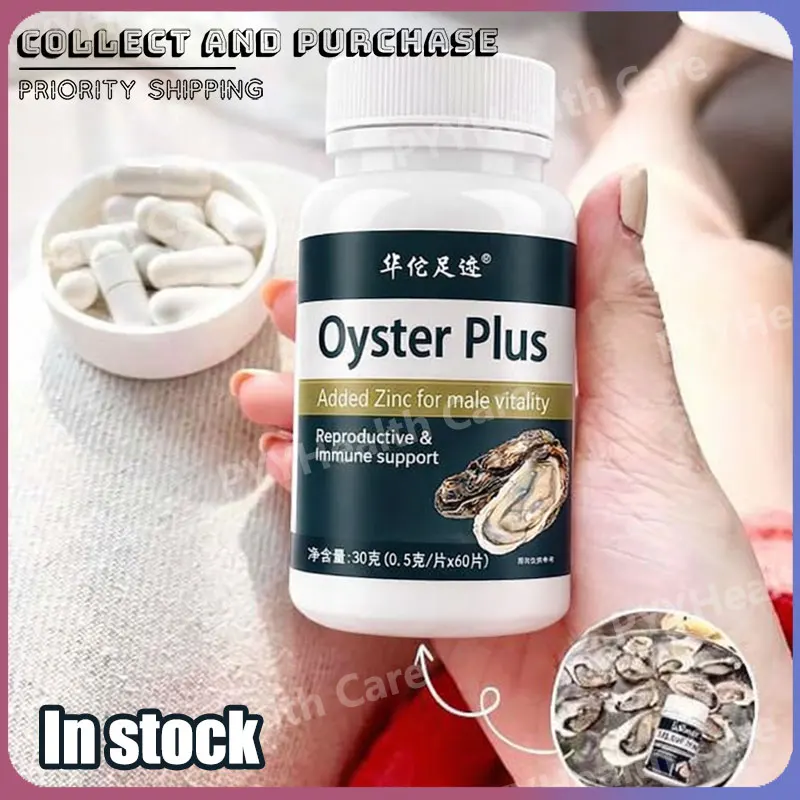 

Таблетки с цинком из устриц для поддержания мужской жизненной силы, пищевая добавка с экстрактом устриц, жевательные таблетки для энергии, 1/2/3 упаковки